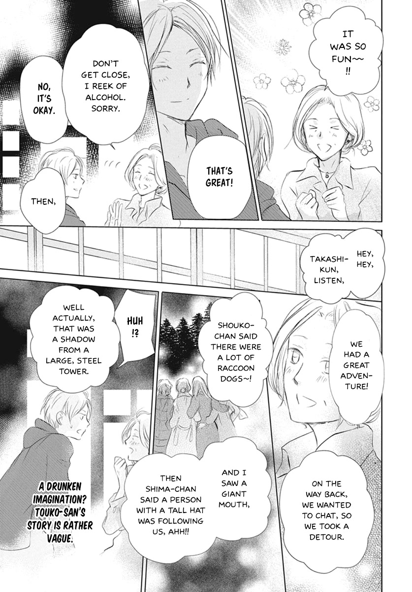 Natsume Yuujinchou Chapter 109 page 13 - Chapter 109: The Master of the Name Calls Part 1