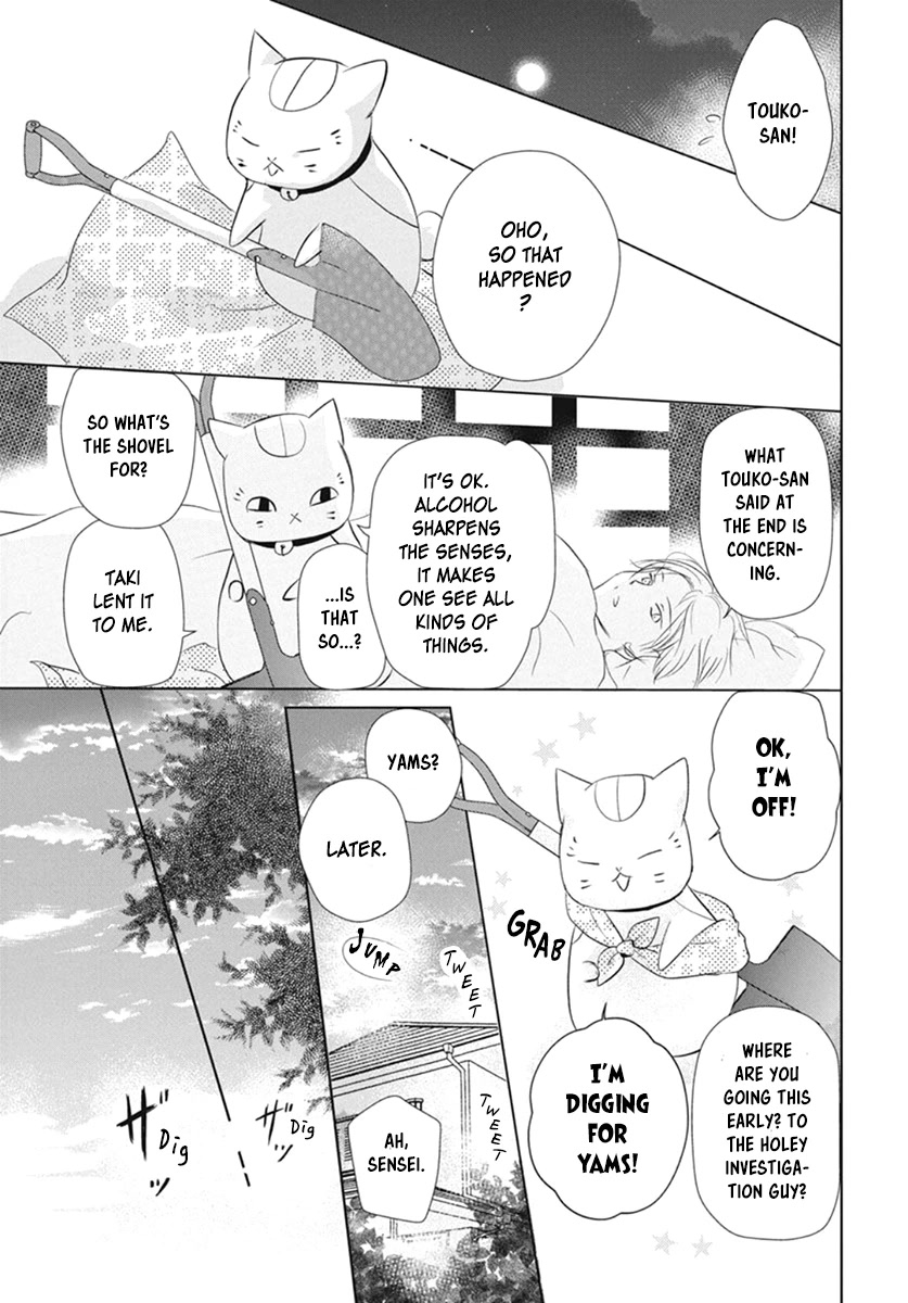 Natsume Yuujinchou Chapter 109 page 15 - Chapter 109: The Master of the Name Calls Part 1
