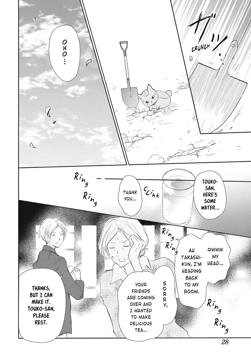 Natsume Yuujinchou Chapter 109 page 18 - Chapter 109: The Master of the Name Calls Part 1