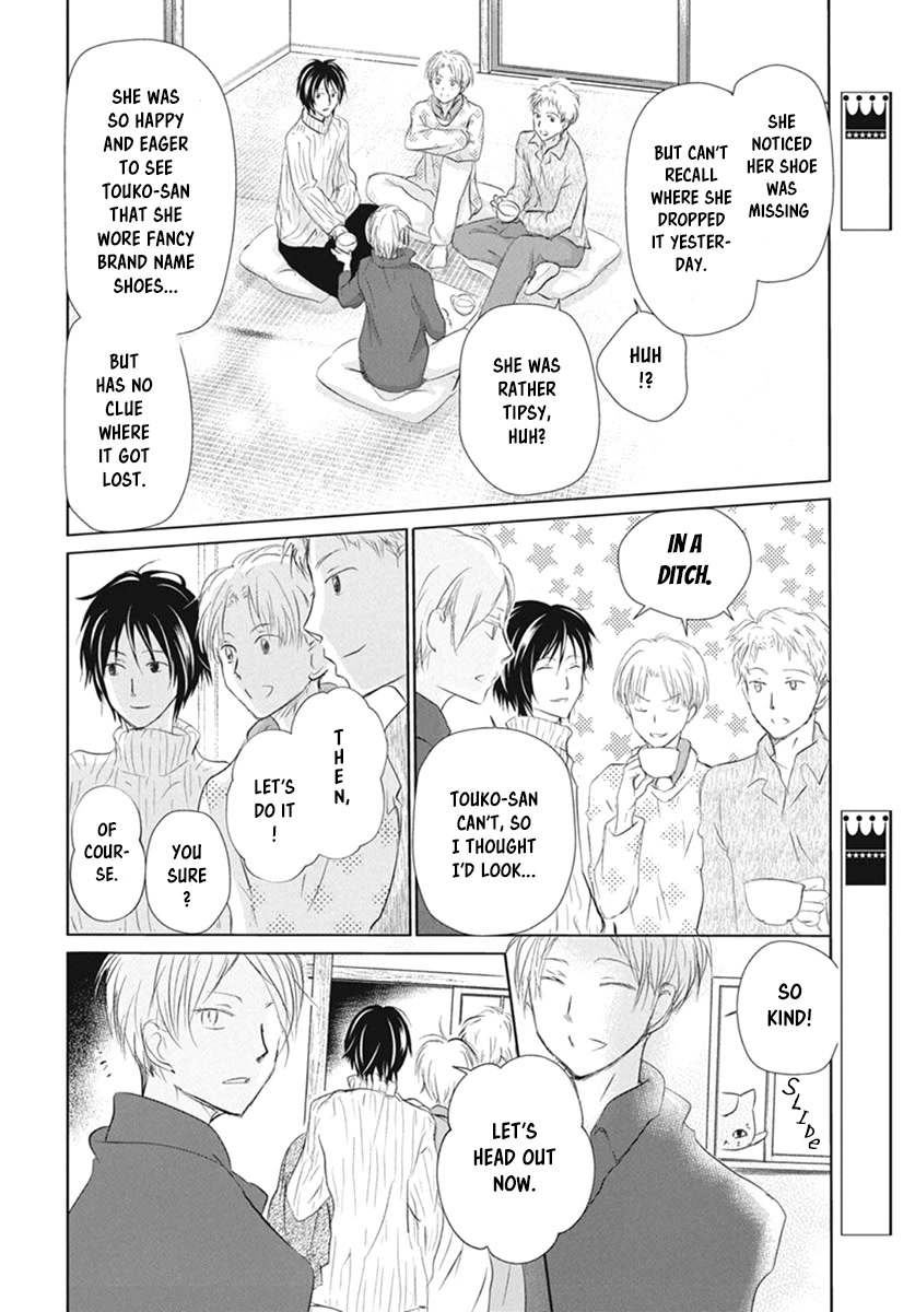 Natsume Yuujinchou Chapter 109 page 20 - Chapter 109: The Master of the Name Calls Part 1