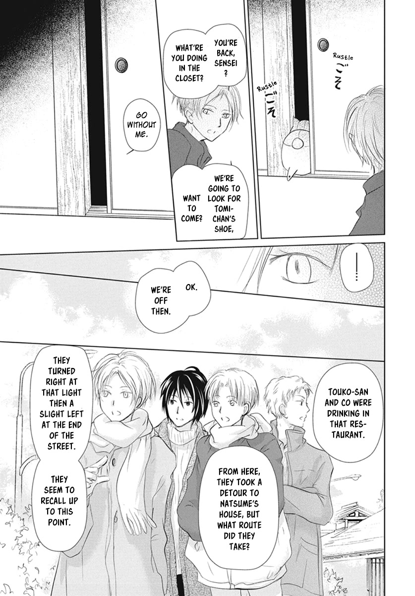 Natsume Yuujinchou Chapter 109 page 21 - Chapter 109: The Master of the Name Calls Part 1