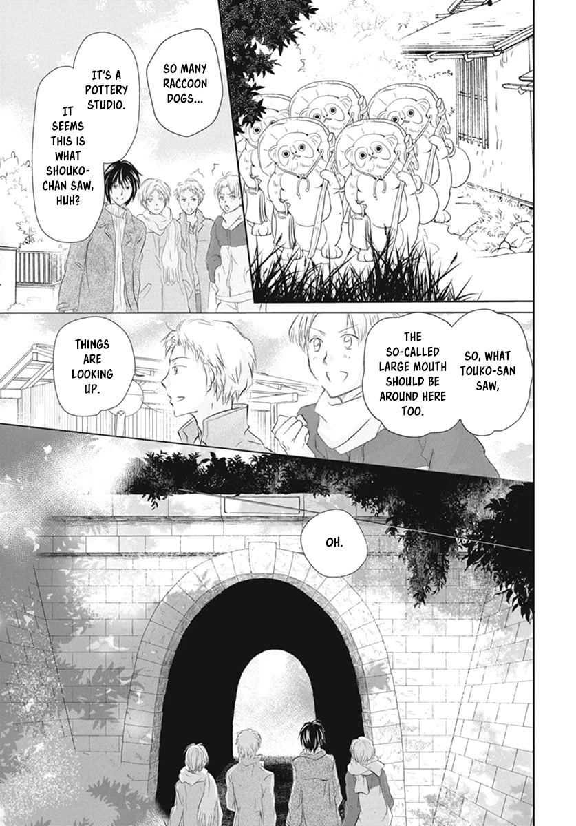 Natsume Yuujinchou Chapter 109 page 23 - Chapter 109: The Master of the Name Calls Part 1