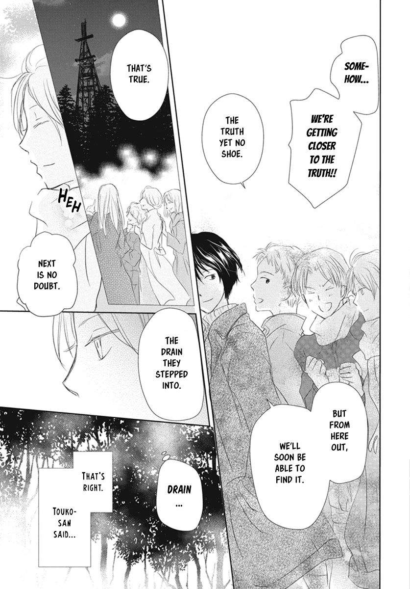 Natsume Yuujinchou Chapter 109 page 25 - Chapter 109: The Master of the Name Calls Part 1