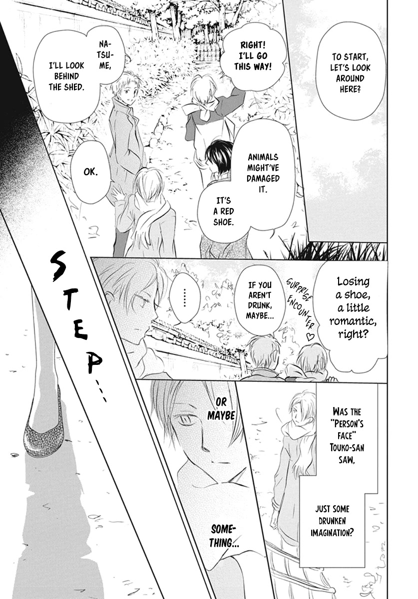 Natsume Yuujinchou Chapter 109 page 27 - Chapter 109: The Master of the Name Calls Part 1