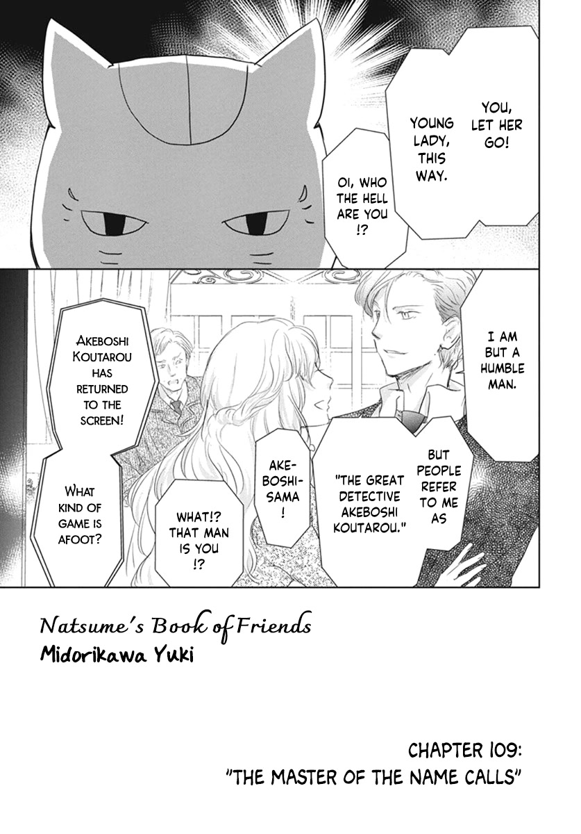 Natsume Yuujinchou Chapter 109 page 3 - Chapter 109: The Master of the Name Calls Part 1