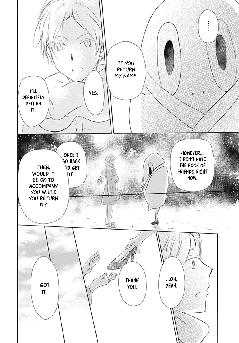 Natsume Yuujinchou Chapter 109 page 30 - Chapter 109: The Master of the Name Calls Part 1