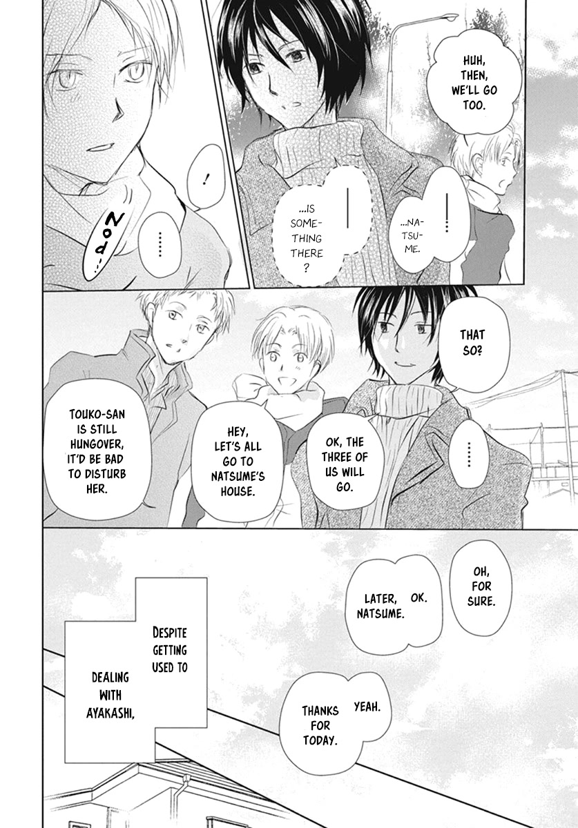 Natsume Yuujinchou Chapter 109 page 32 - Chapter 109: The Master of the Name Calls Part 1