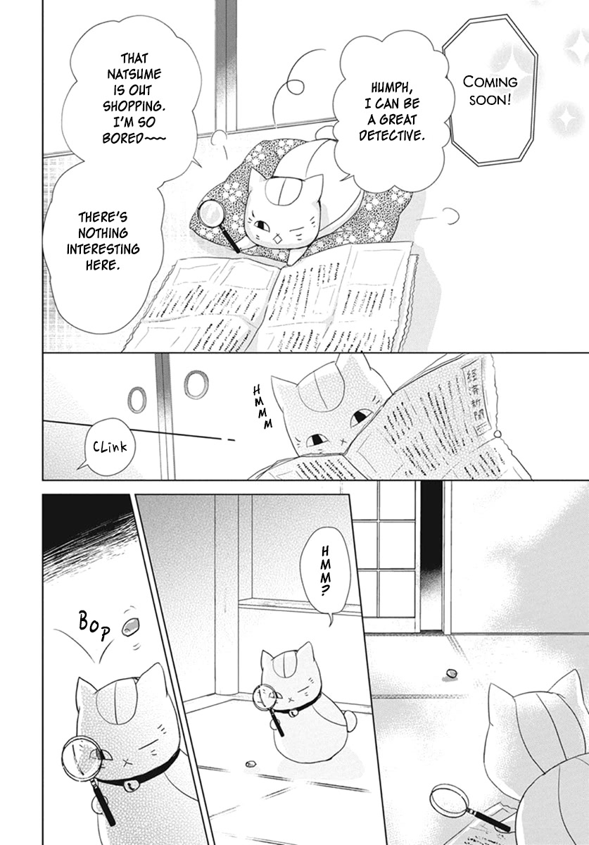 Natsume Yuujinchou Chapter 109 page 4 - Chapter 109: The Master of the Name Calls Part 1