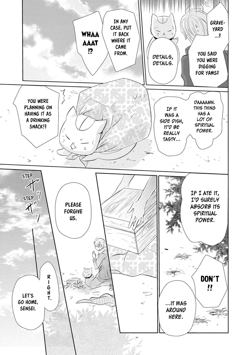 Natsume Yuujinchou Chapter 109 page 41 - Chapter 109: The Master of the Name Calls Part 1