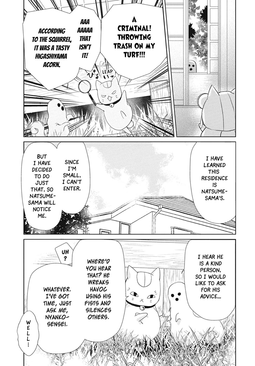 Natsume Yuujinchou Chapter 109 page 5 - Chapter 109: The Master of the Name Calls Part 1