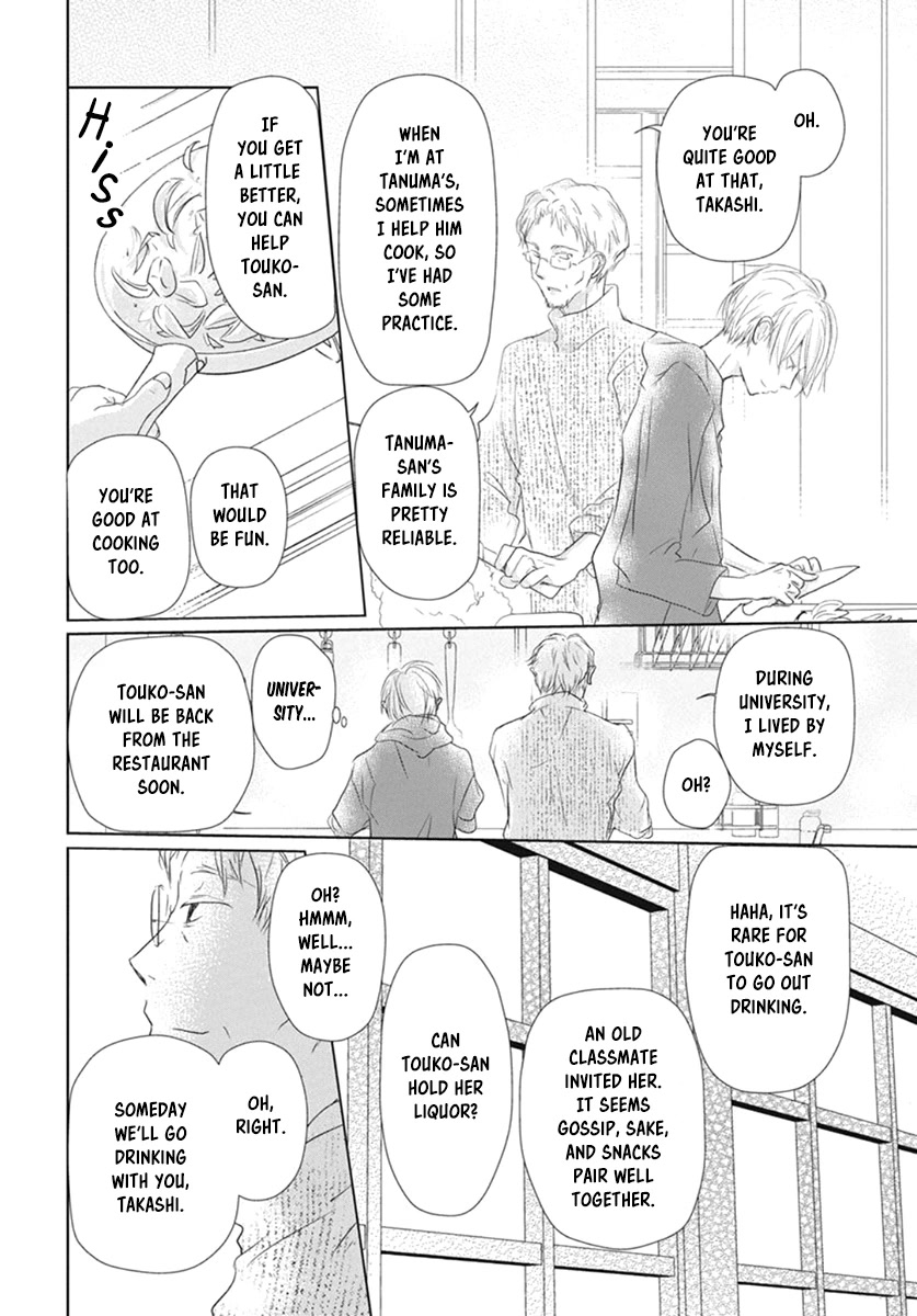 Natsume Yuujinchou Chapter 109 page 8 - Chapter 109: The Master of the Name Calls Part 1