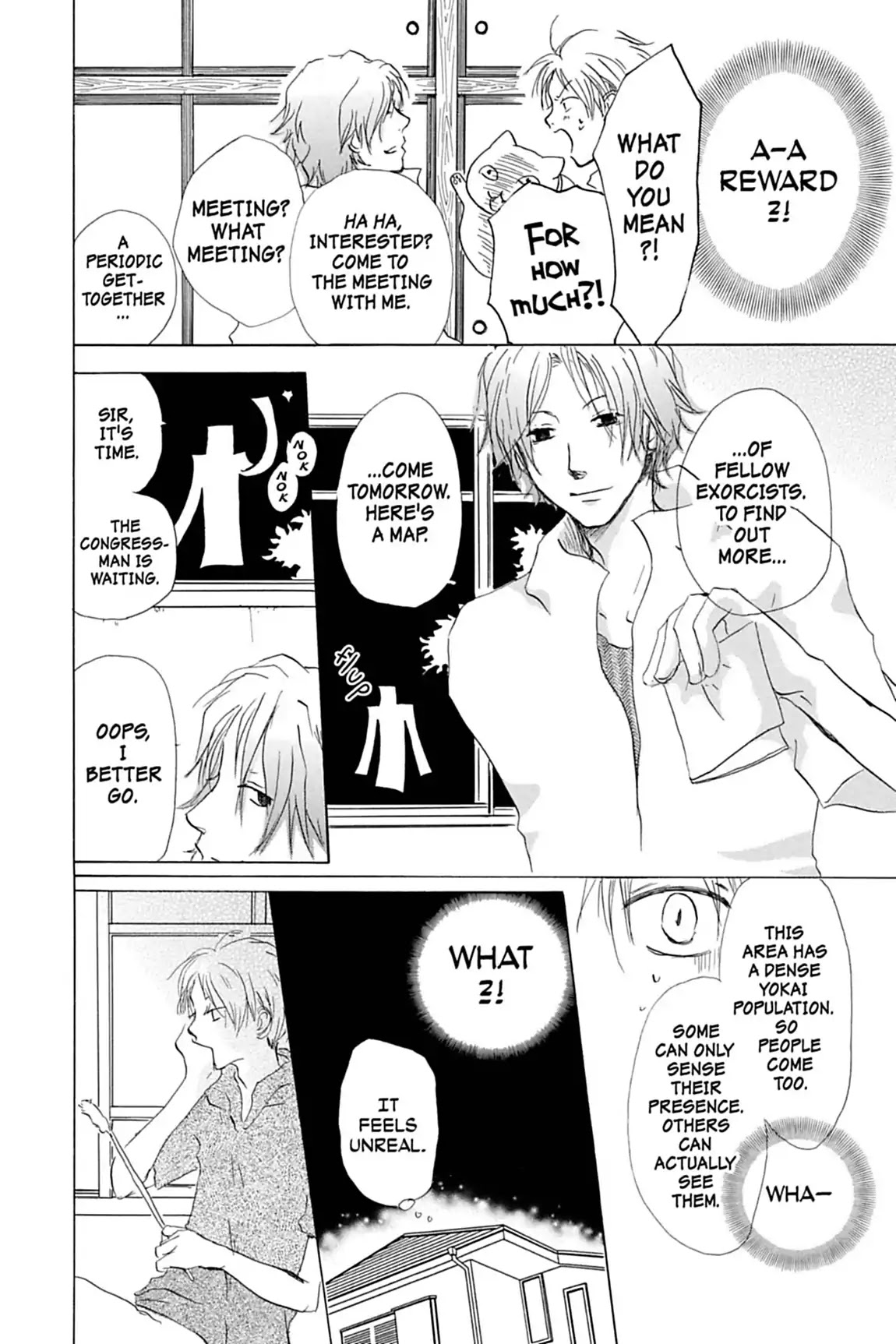 Natsume Yuujinchou Chapter 11 page 16 - Chapter 11