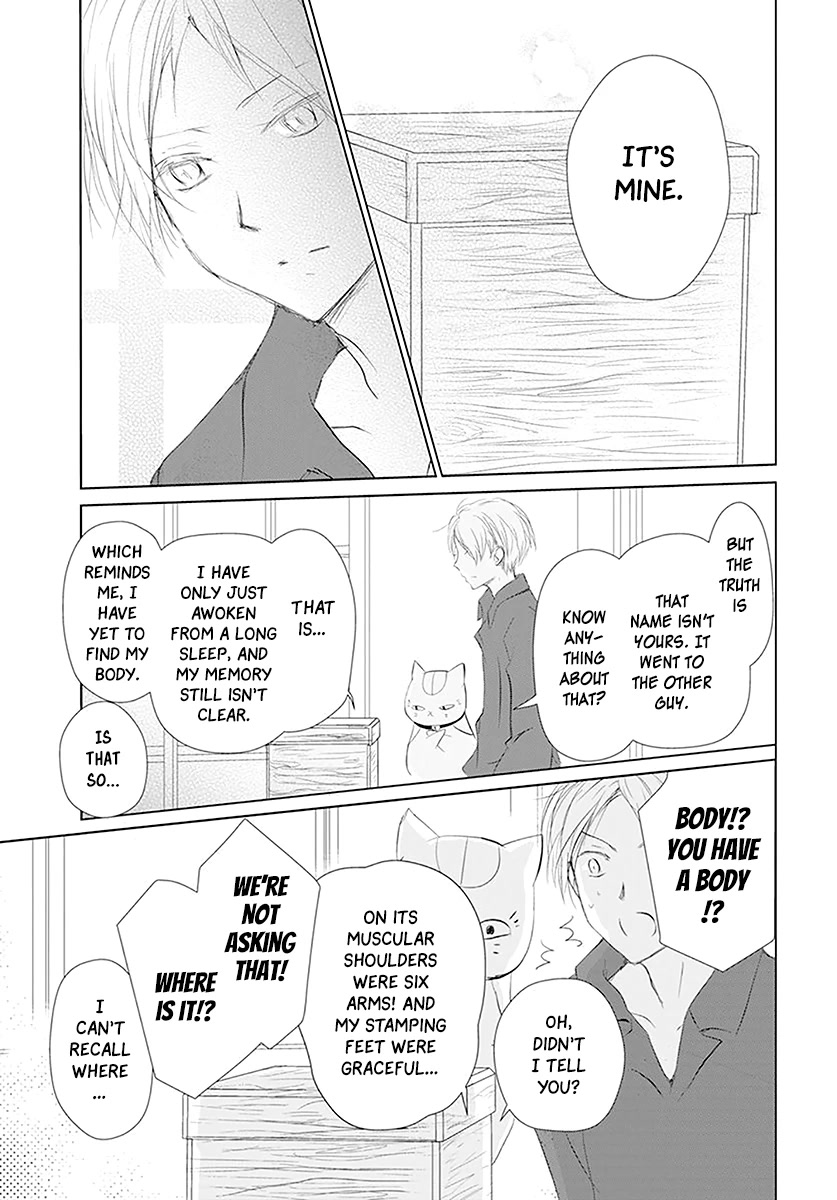 Natsume Yuujinchou Chapter 110 page 12 - Chapter 110: The Master of the Name Calls Part 2