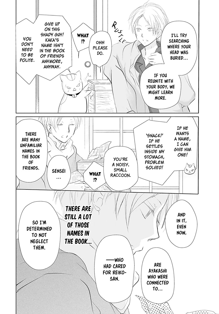 Natsume Yuujinchou Chapter 110 page 13 - Chapter 110: The Master of the Name Calls Part 2