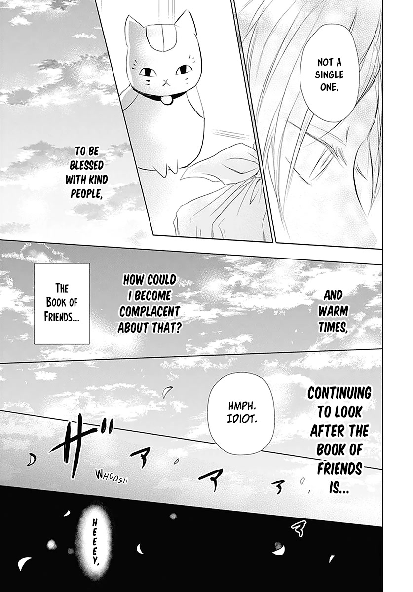 Natsume Yuujinchou Chapter 110 page 14 - Chapter 110: The Master of the Name Calls Part 2