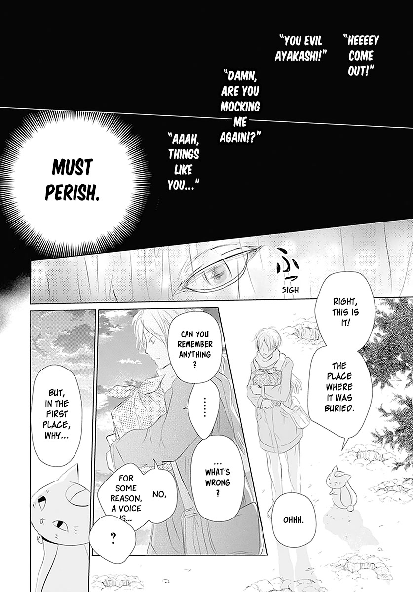 Natsume Yuujinchou Chapter 110 page 15 - Chapter 110: The Master of the Name Calls Part 2