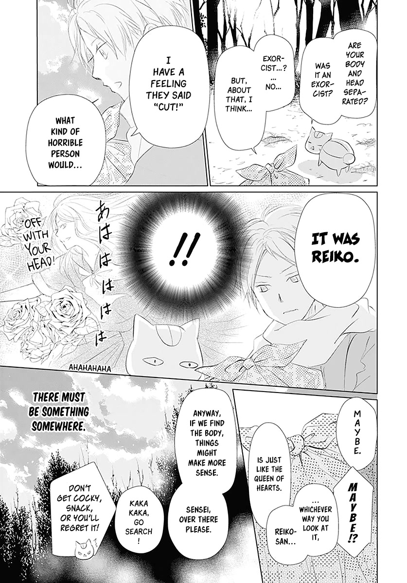 Natsume Yuujinchou Chapter 110 page 16 - Chapter 110: The Master of the Name Calls Part 2