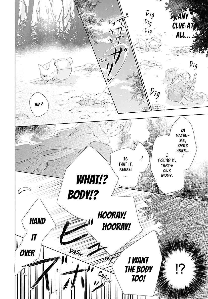 Natsume Yuujinchou Chapter 110 page 17 - Chapter 110: The Master of the Name Calls Part 2