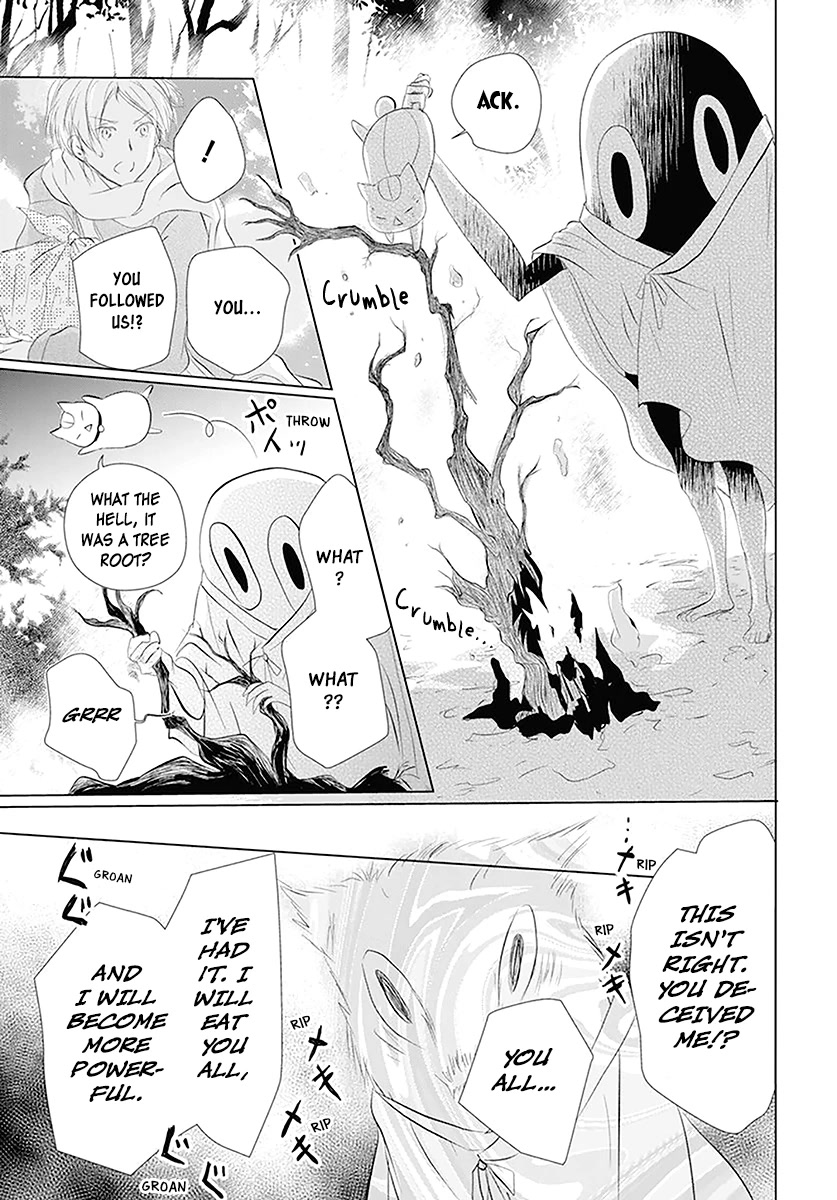 Natsume Yuujinchou Chapter 110 page 18 - Chapter 110: The Master of the Name Calls Part 2