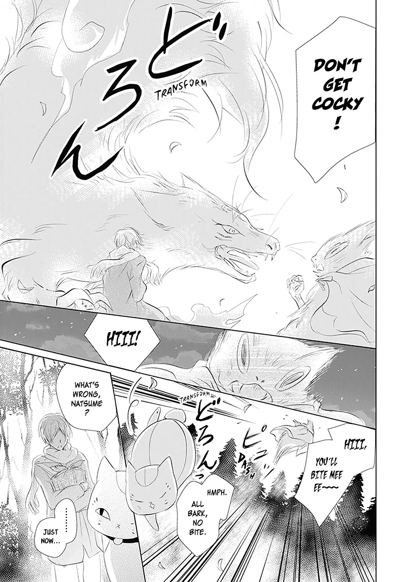 Natsume Yuujinchou Chapter 110 page 20 - Chapter 110: The Master of the Name Calls Part 2