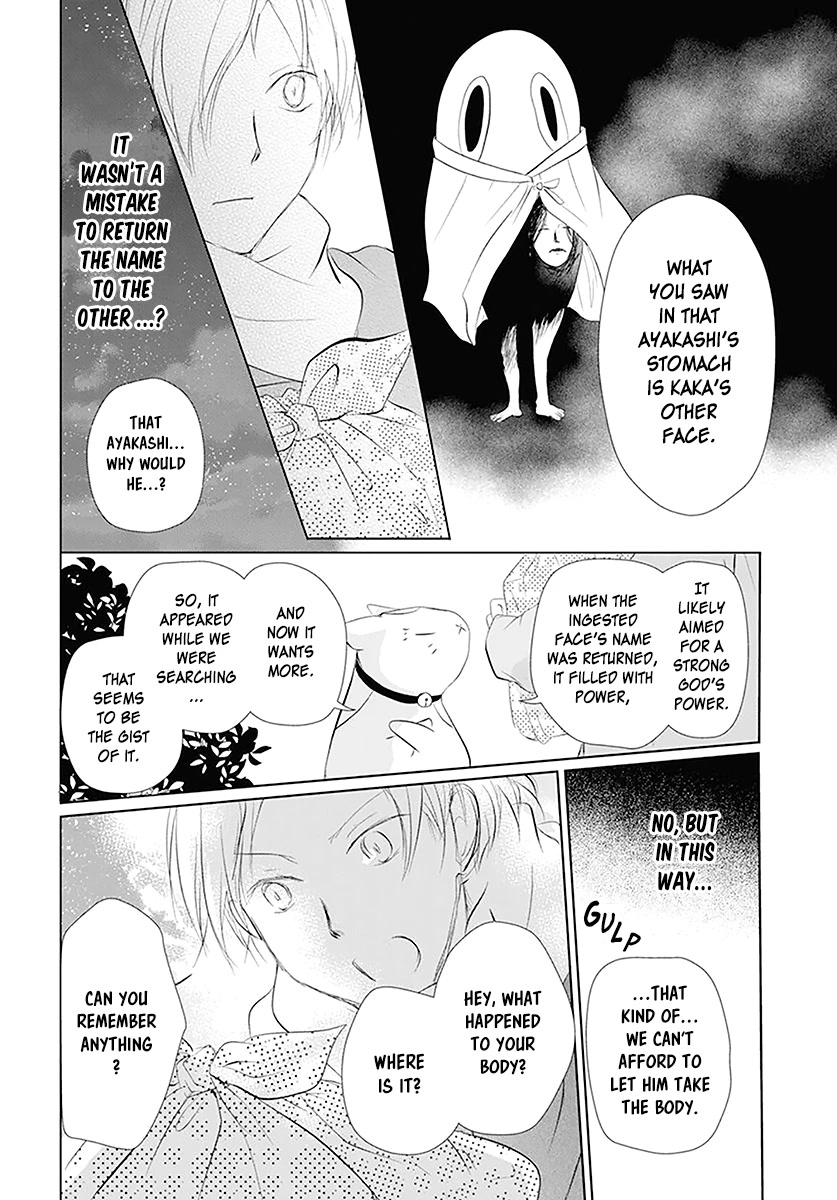 Natsume Yuujinchou Chapter 110 page 23 - Chapter 110: The Master of the Name Calls Part 2