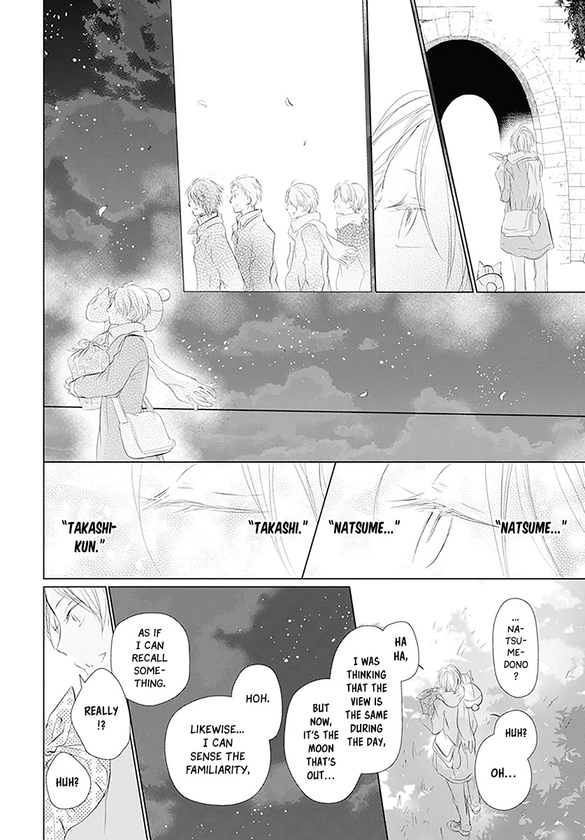 Natsume Yuujinchou Chapter 110 page 25 - Chapter 110: The Master of the Name Calls Part 2