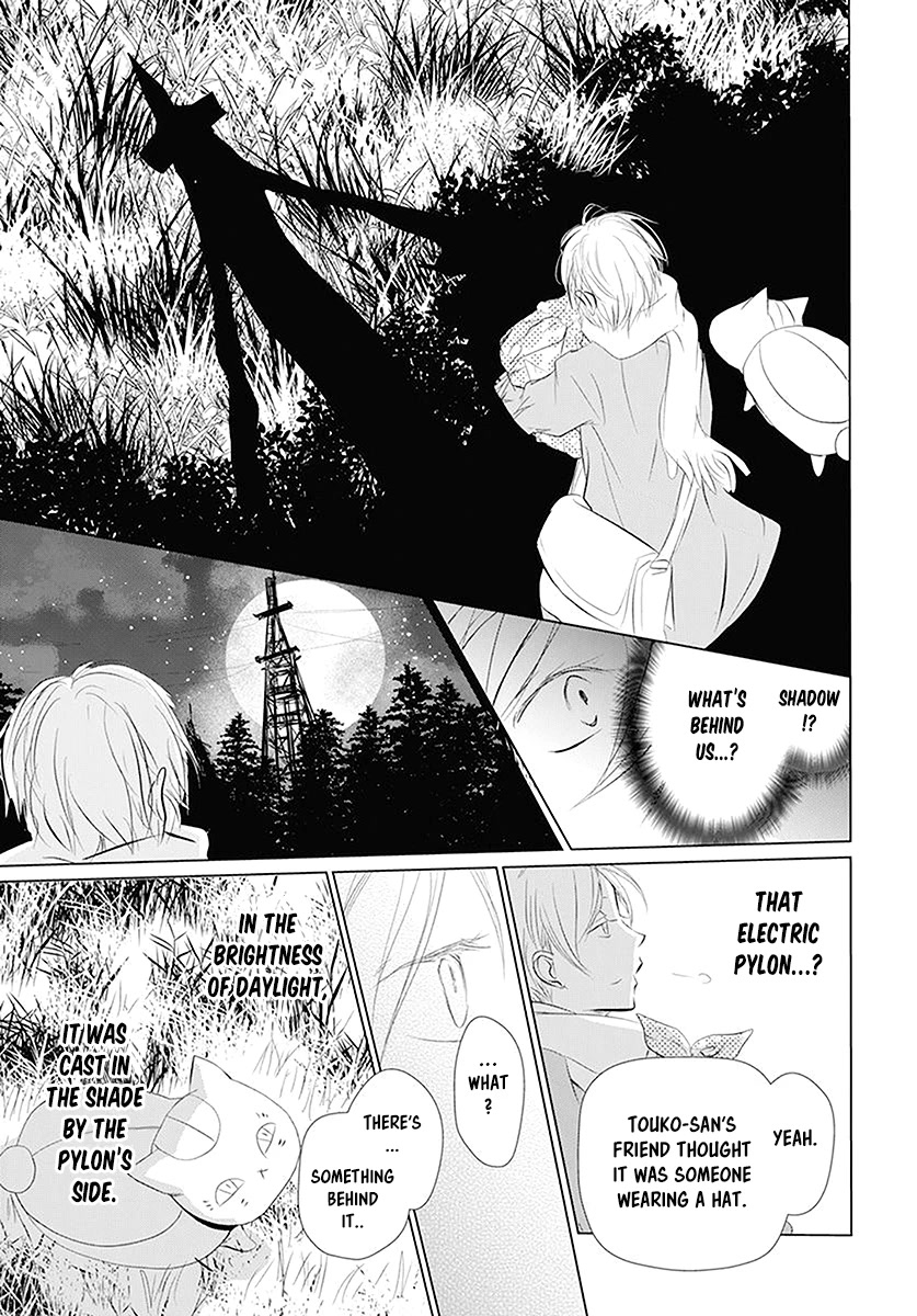 Natsume Yuujinchou Chapter 110 page 26 - Chapter 110: The Master of the Name Calls Part 2