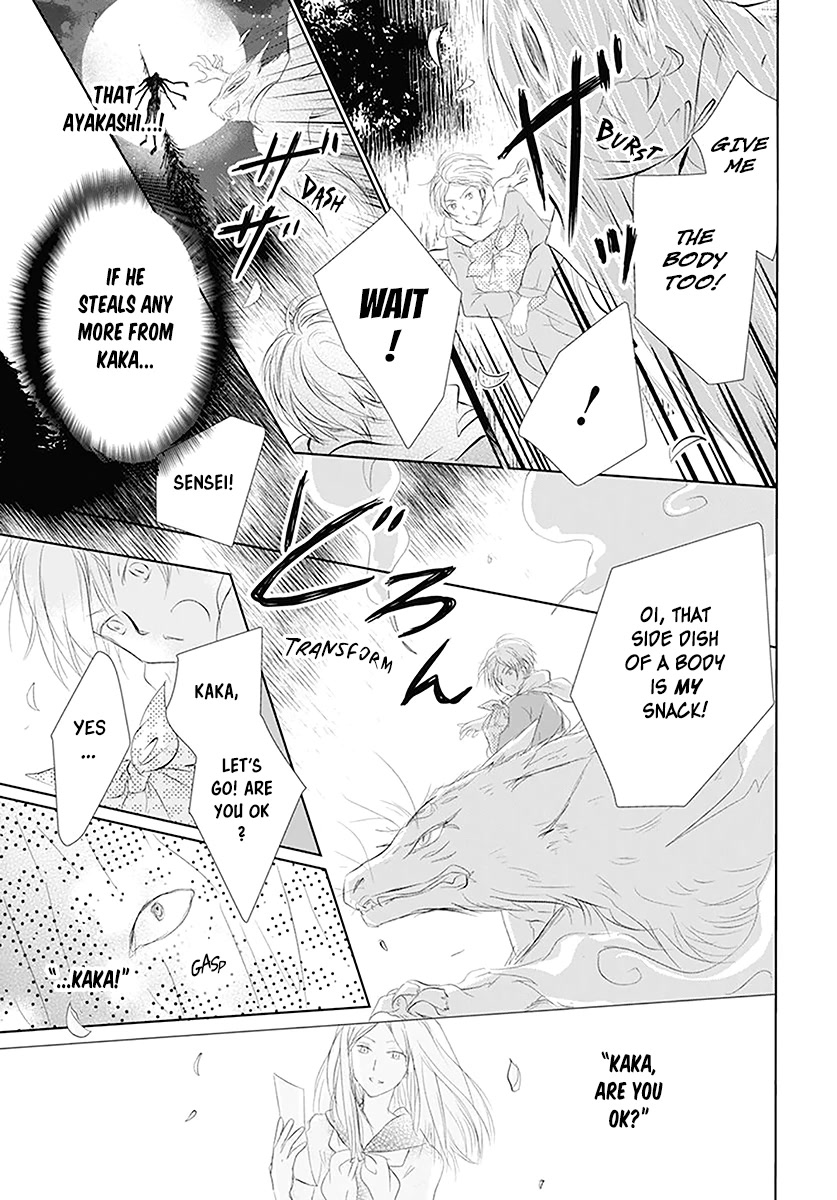 Natsume Yuujinchou Chapter 110 page 28 - Chapter 110: The Master of the Name Calls Part 2
