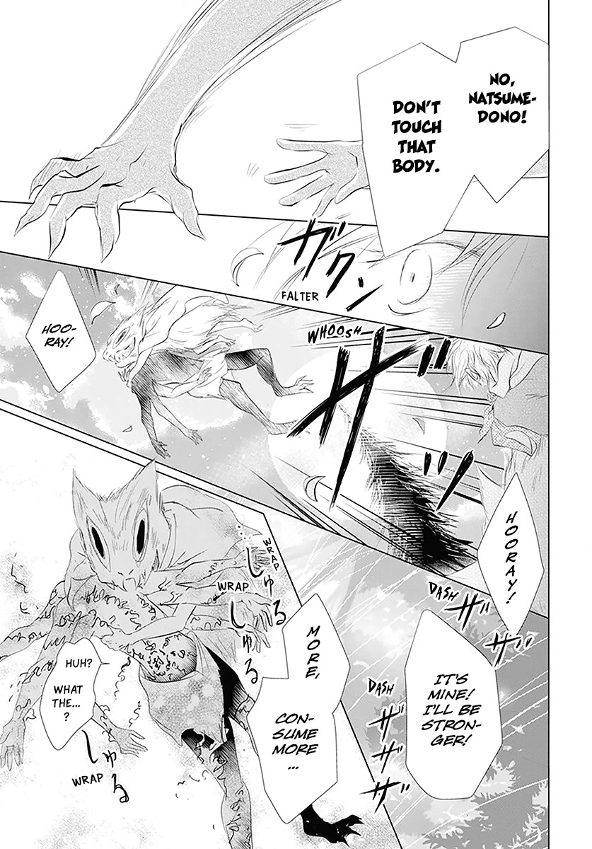 Natsume Yuujinchou Chapter 110 page 30 - Chapter 110: The Master of the Name Calls Part 2