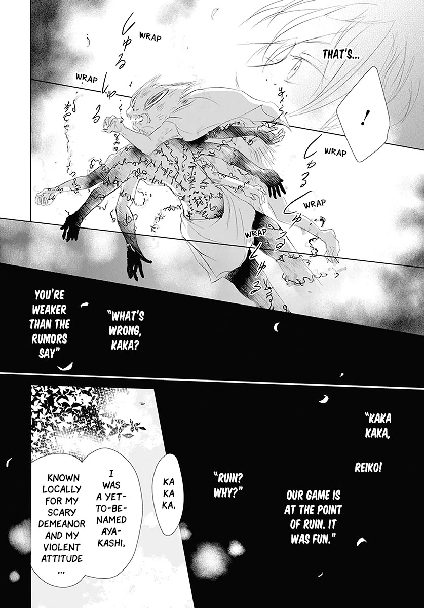 Natsume Yuujinchou Chapter 110 page 31 - Chapter 110: The Master of the Name Calls Part 2