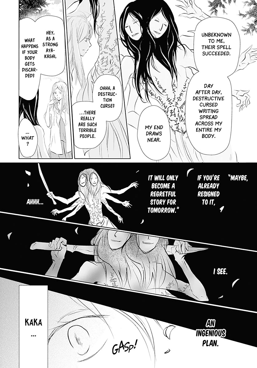 Natsume Yuujinchou Chapter 110 page 33 - Chapter 110: The Master of the Name Calls Part 2