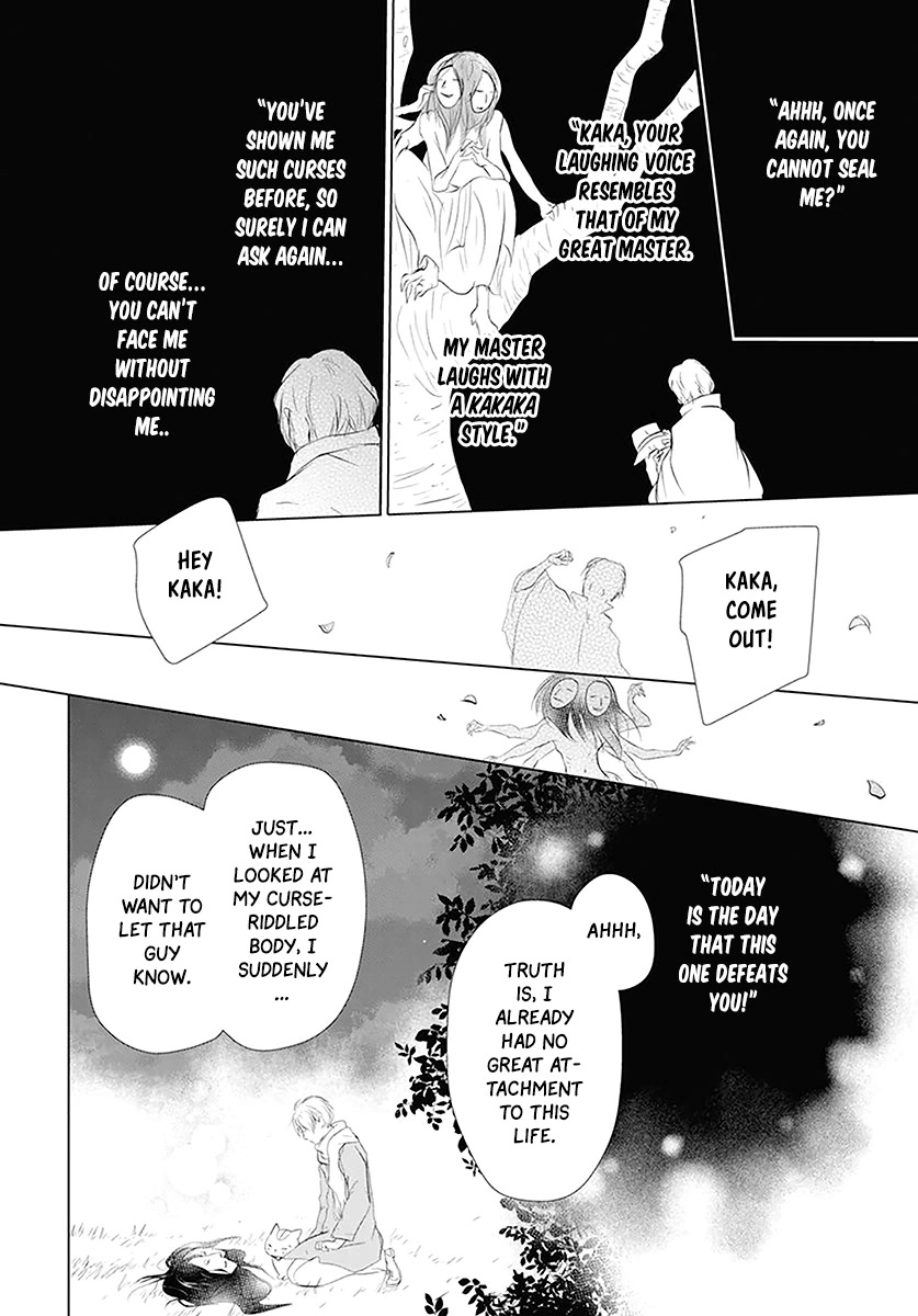 Natsume Yuujinchou Chapter 110 page 37 - Chapter 110: The Master of the Name Calls Part 2