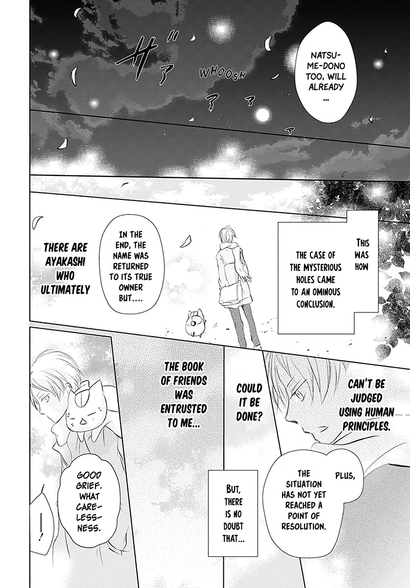 Natsume Yuujinchou Chapter 110 page 39 - Chapter 110: The Master of the Name Calls Part 2