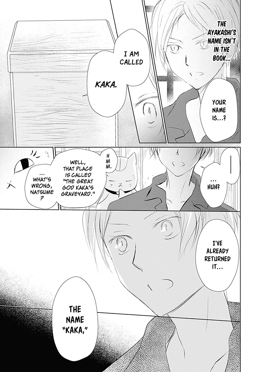 Natsume Yuujinchou Chapter 110 page 4 - Chapter 110: The Master of the Name Calls Part 2