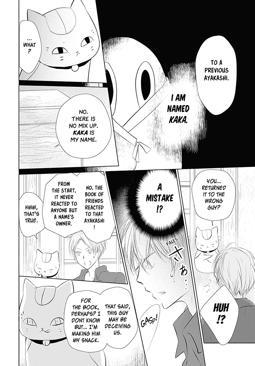 Natsume Yuujinchou Chapter 110 page 5 - Chapter 110: The Master of the Name Calls Part 2