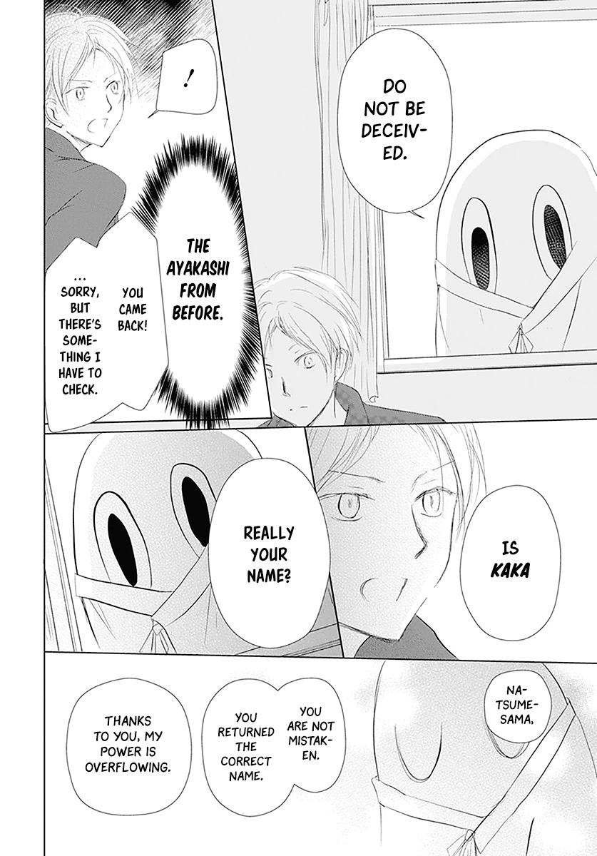 Natsume Yuujinchou Chapter 110 page 7 - Chapter 110: The Master of the Name Calls Part 2