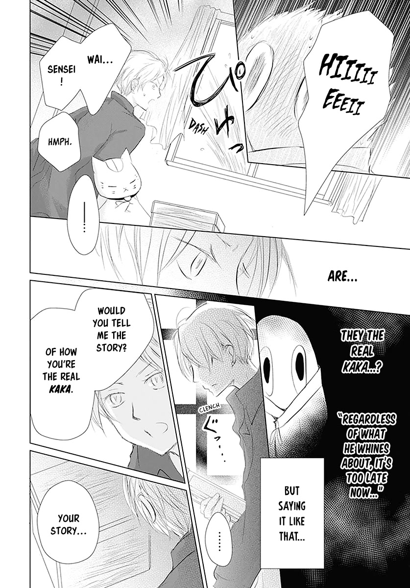Natsume Yuujinchou Chapter 110 page 9 - Chapter 110: The Master of the Name Calls Part 2