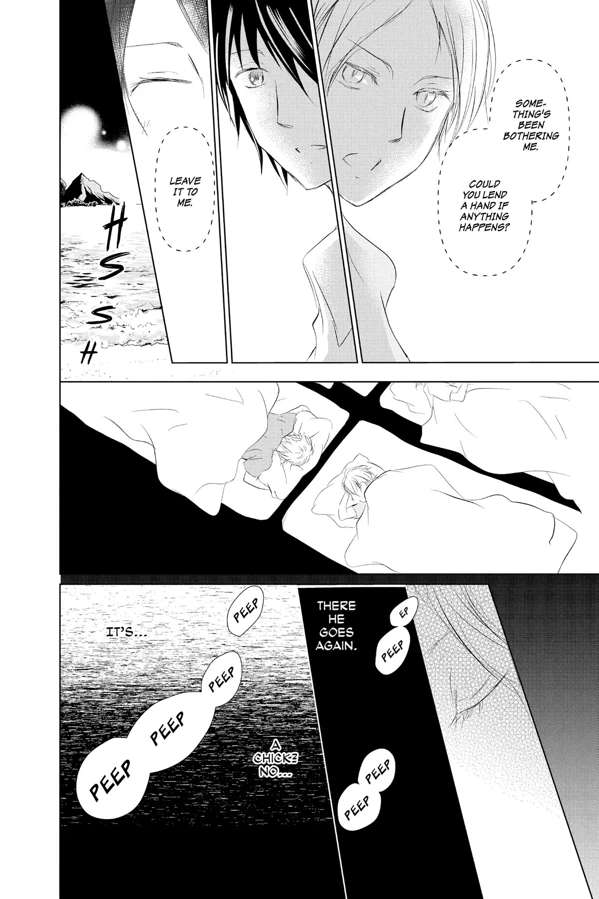 Natsume Yuujinchou Chapter 111 page 15 - Chapter 111