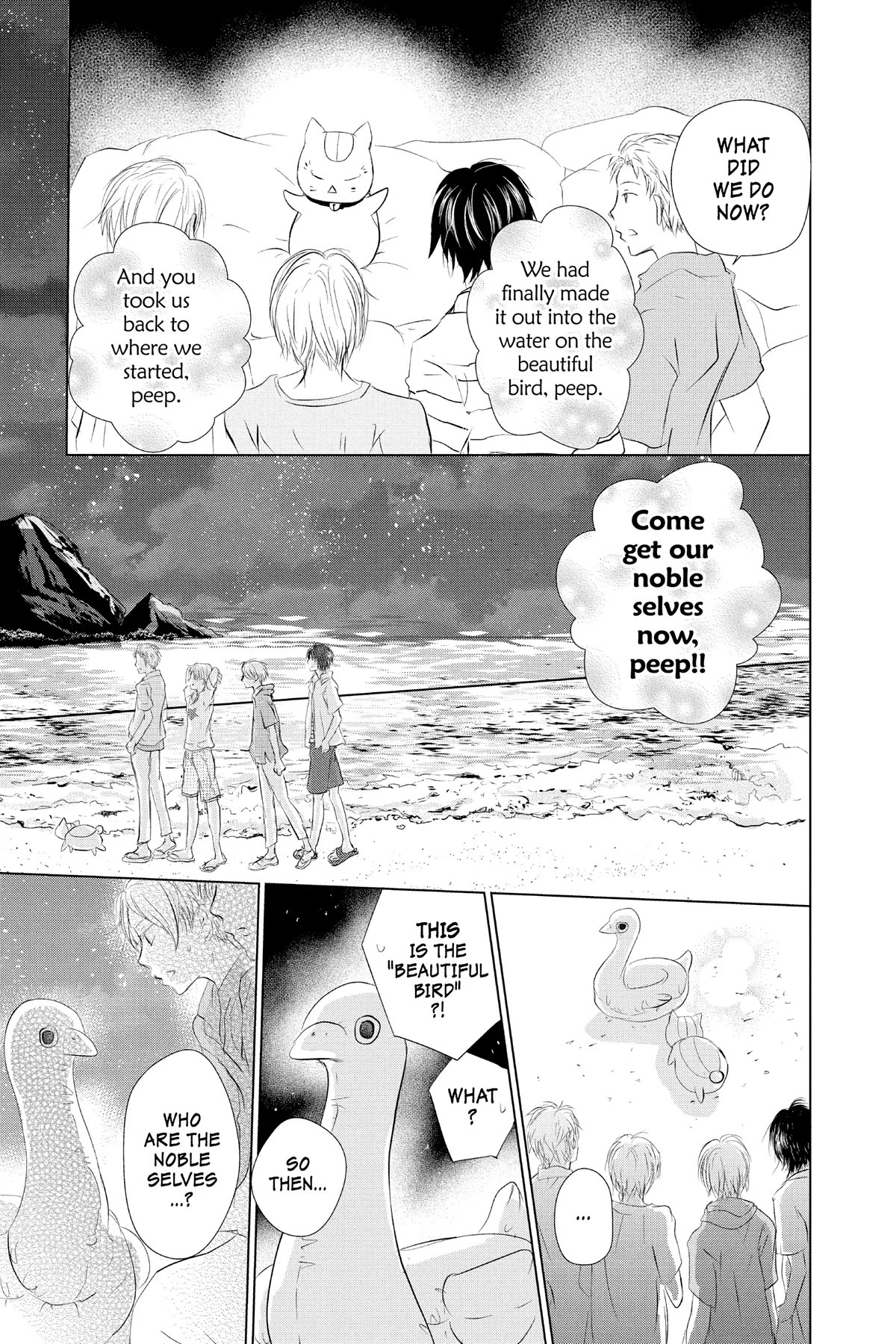 Natsume Yuujinchou Chapter 111 page 18 - Chapter 111