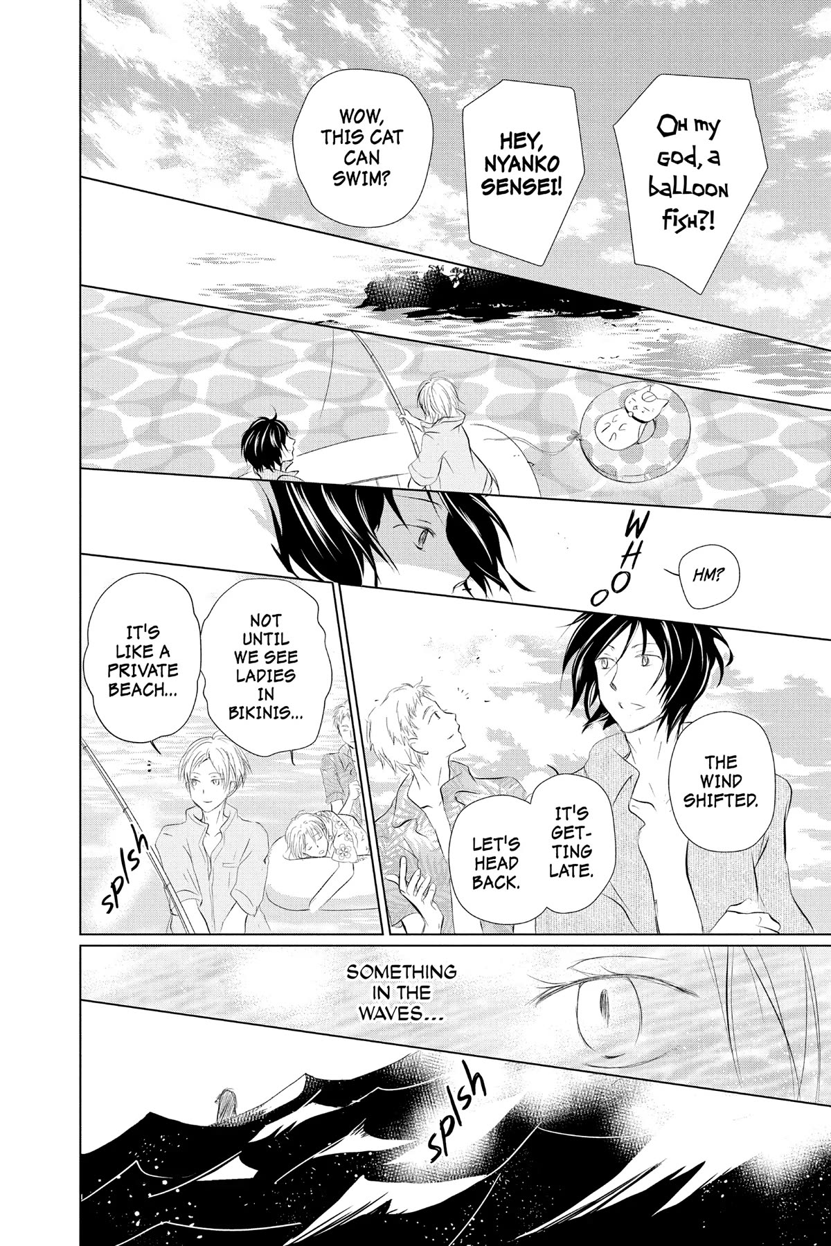 Natsume Yuujinchou Chapter 111 page 5 - Chapter 111