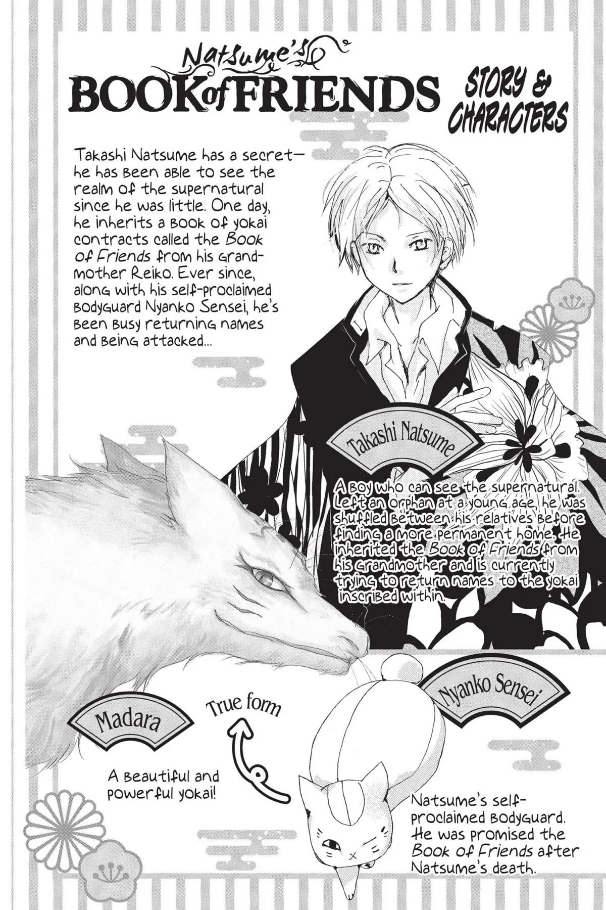 Natsume Yuujinchou Chapter 112 page 3 - Chapter 112