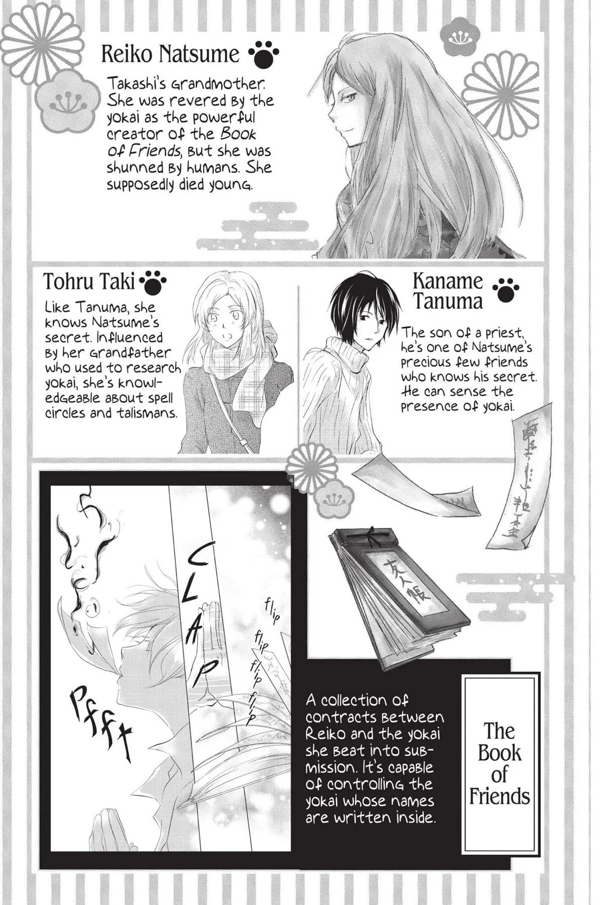 Natsume Yuujinchou Chapter 112 page 4 - Chapter 112