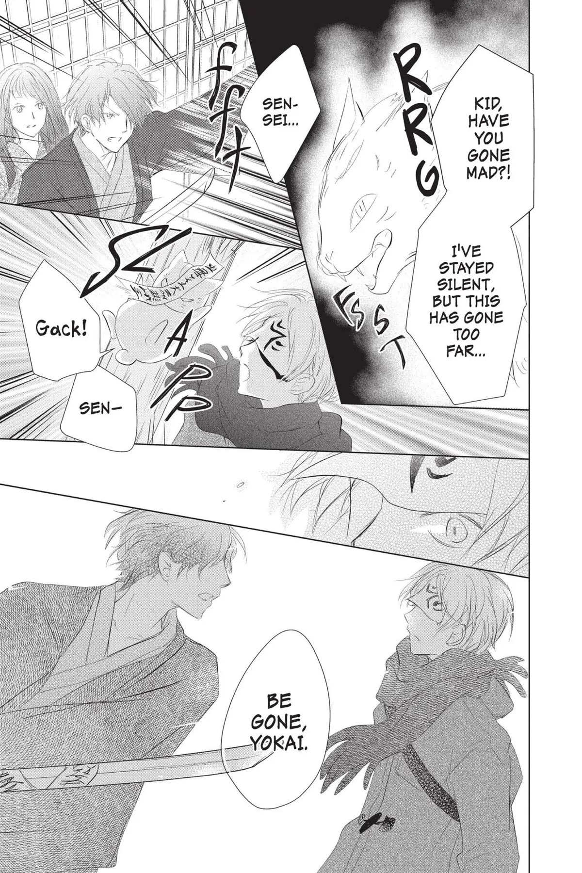 Natsume Yuujinchou Chapter 113 page 25 - Chapter 113