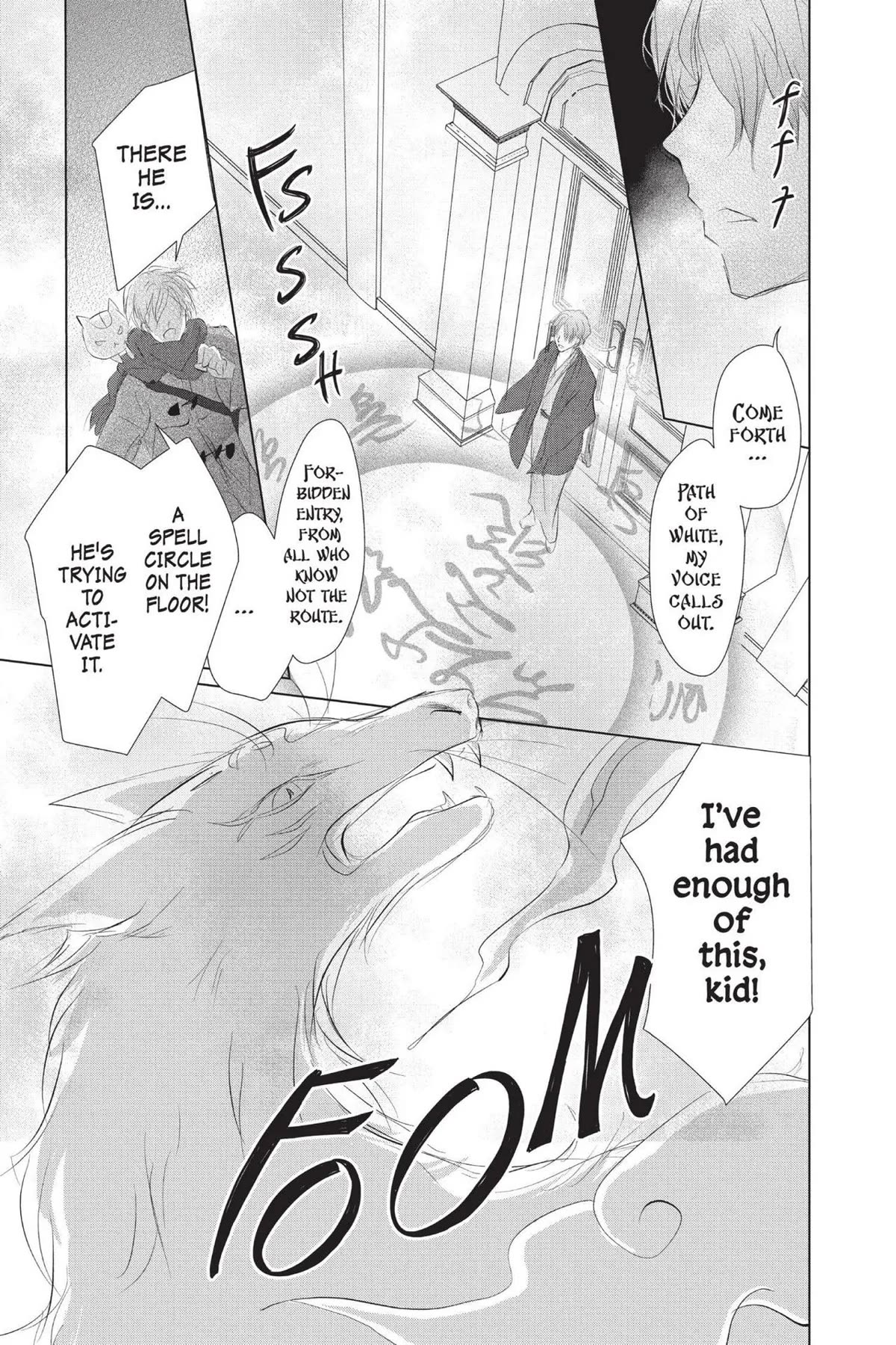 Natsume Yuujinchou Chapter 113 page 33 - Chapter 113
