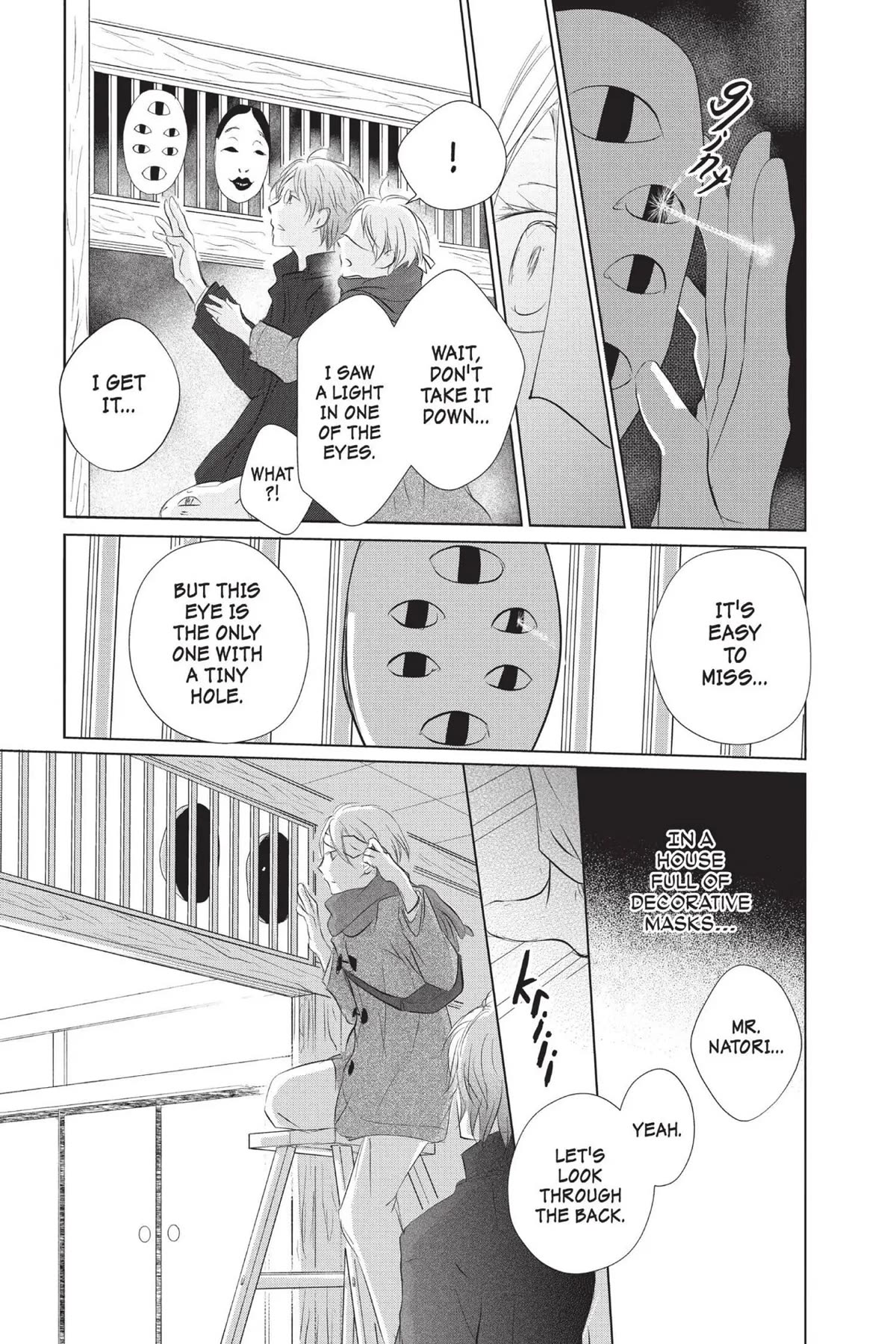 Natsume Yuujinchou Chapter 115 page 17 - Chapter 115