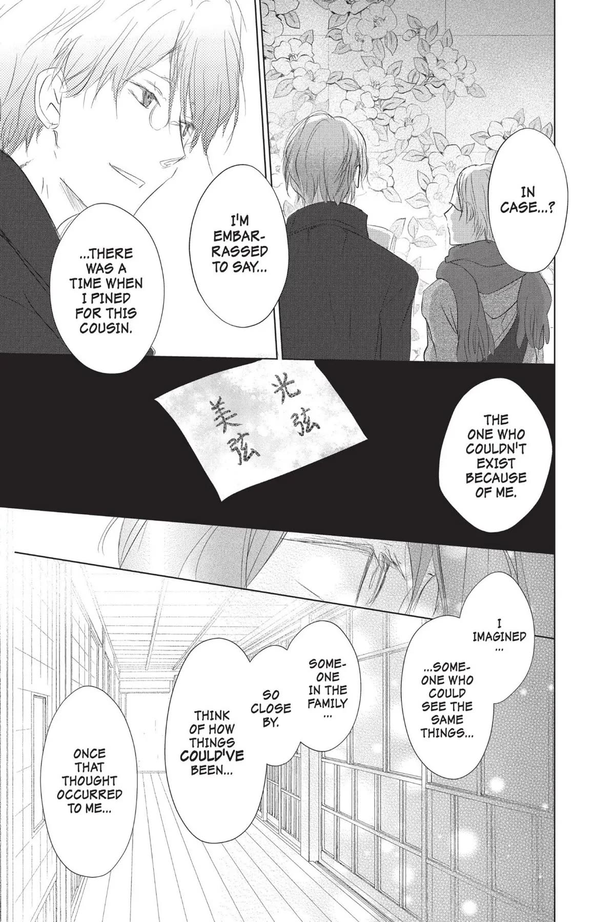 Natsume Yuujinchou Chapter 115 page 31 - Chapter 115