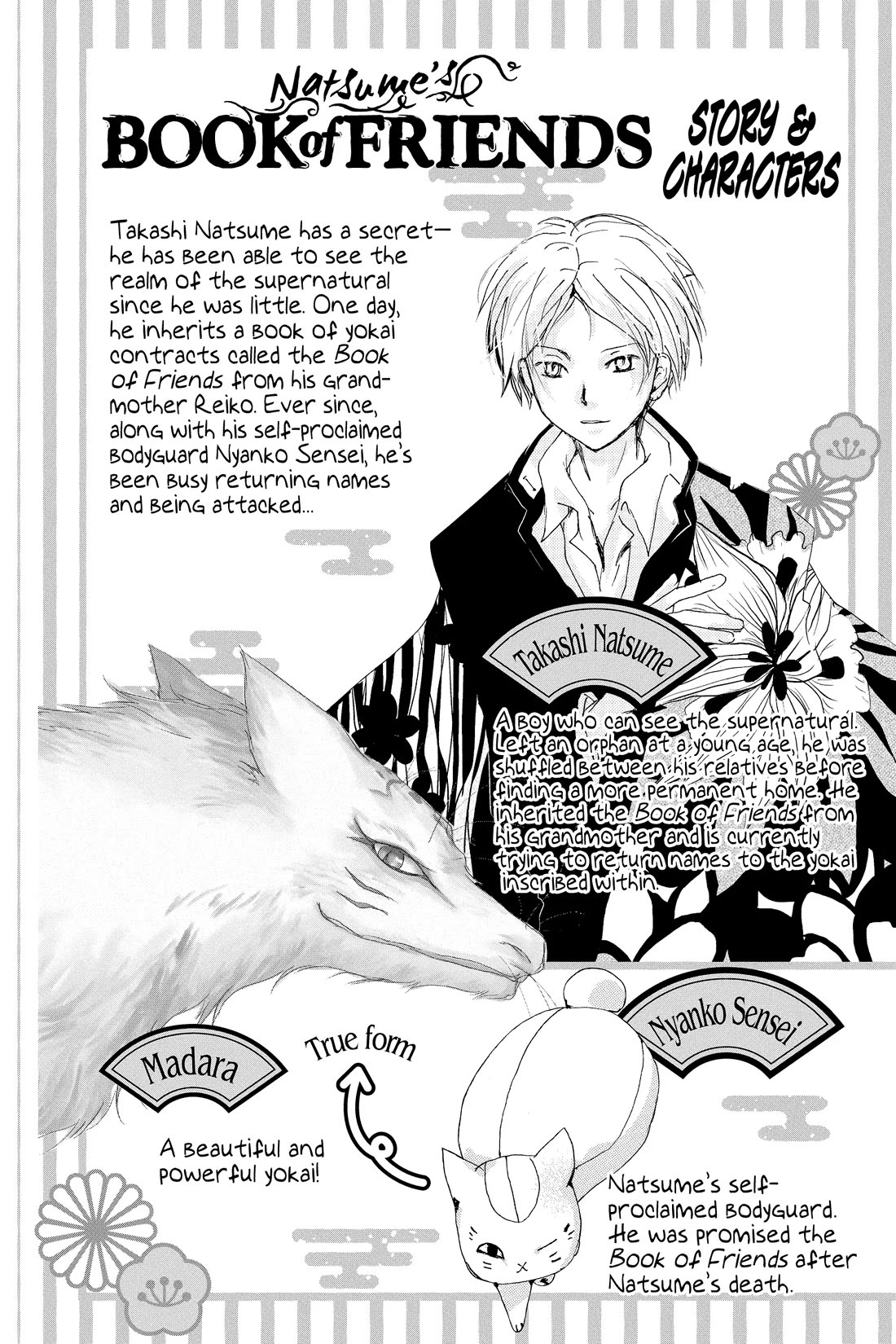 Natsume Yuujinchou Chapter 116 page 3 - Chapter 116