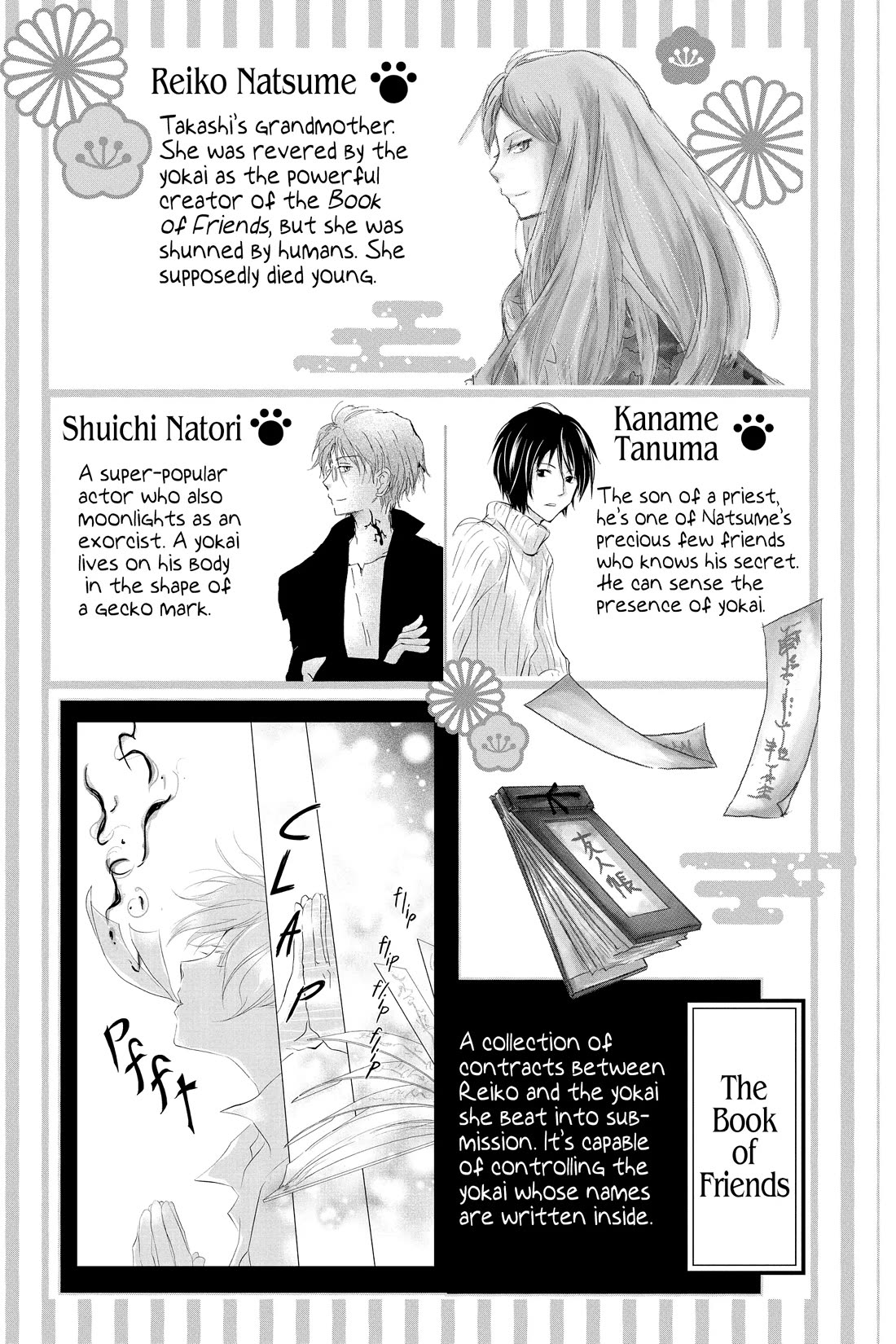 Natsume Yuujinchou Chapter 116 page 4 - Chapter 116