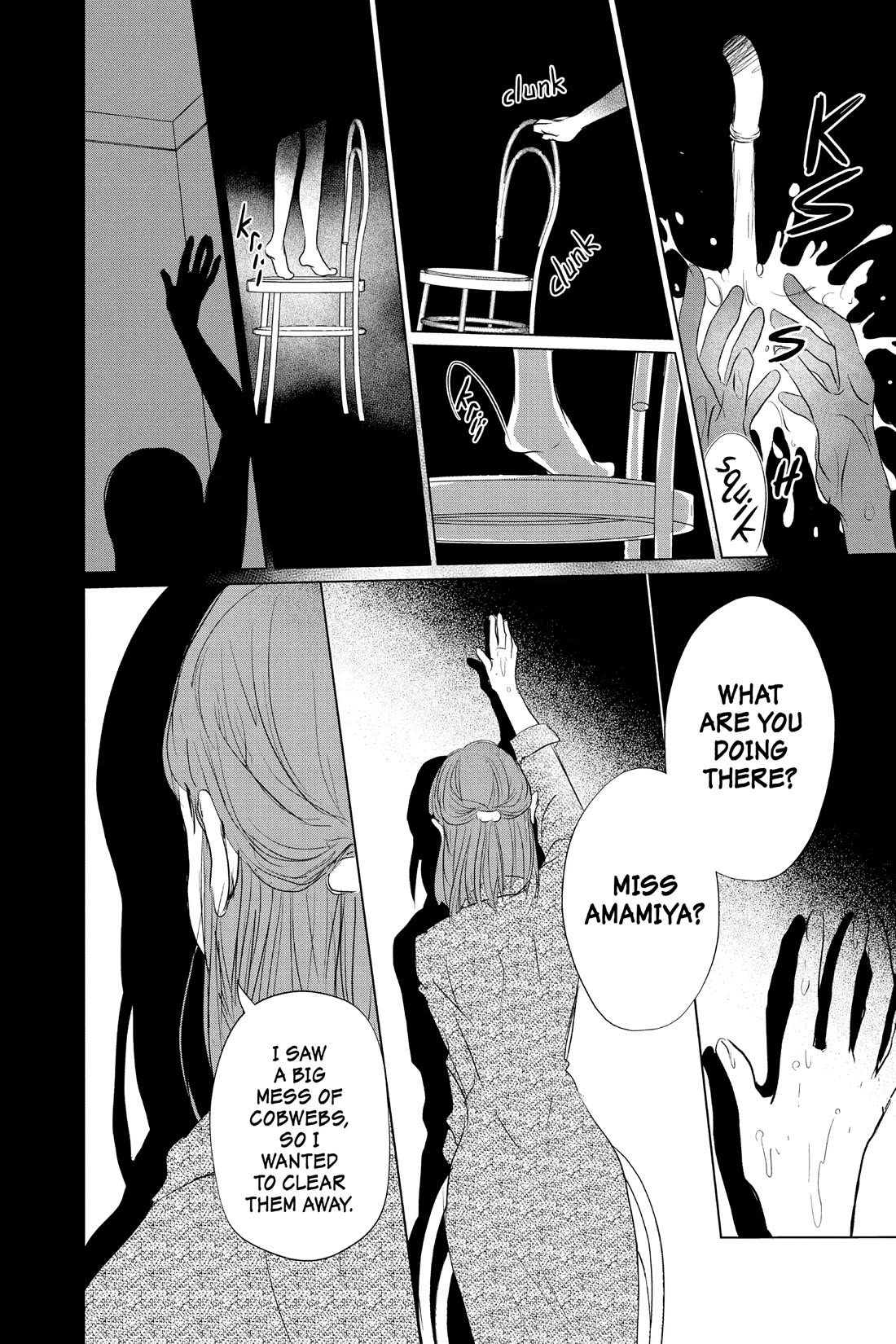 Natsume Yuujinchou Chapter 118 page 17 - Chapter 118
