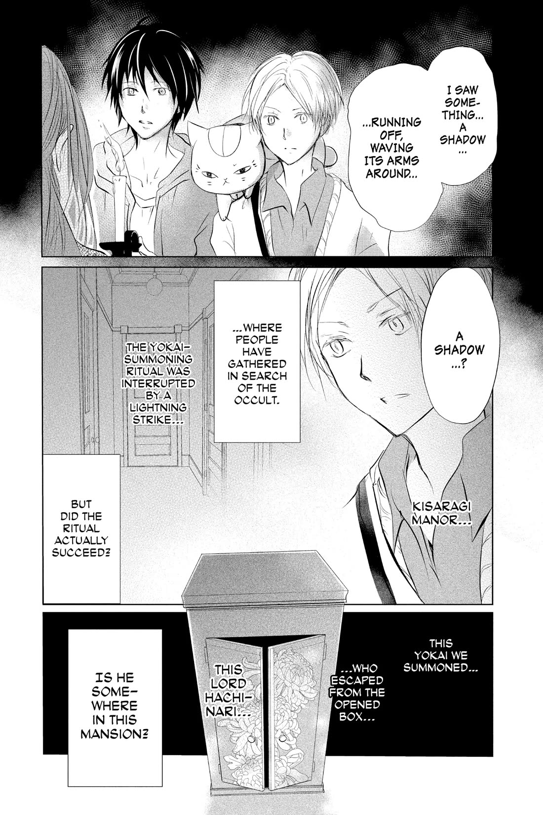 Natsume Yuujinchou Chapter 118 page 3 - Chapter 118